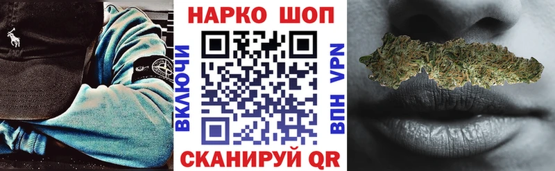 Наркошоп купить Конопля  АМФЕТАМИН  Меф  Бутурлиновка