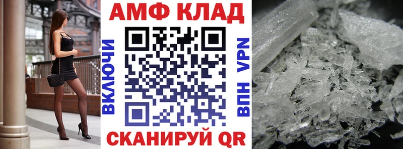 Амфетамин Розовый  Купить закладки  Бутурлиновка 