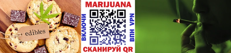 Купить закладки Бутурлиновка Еда ТГК конопля