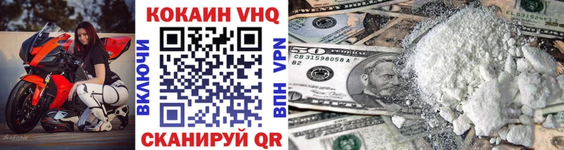 Купить где  Бутурлиновка  Кокаин 98% 
