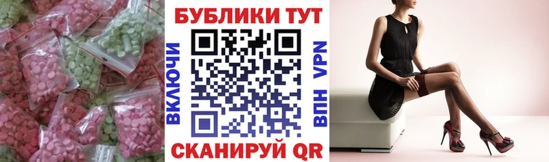 Купить закладки  Бутурлиновка  Ecstasy 99% 