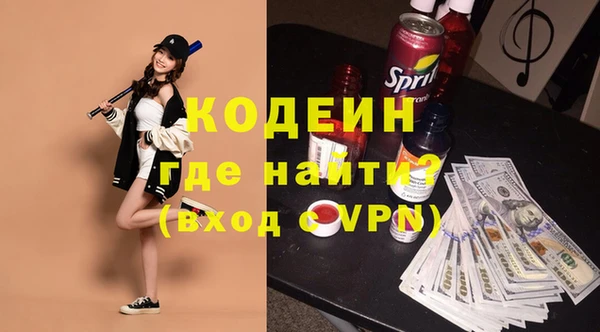 Альфа ПВП Бронницы