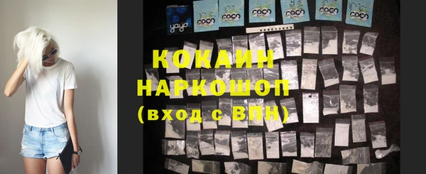 первитин Бородино