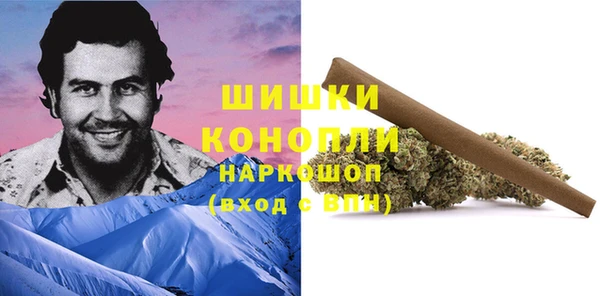 марихуана Верхний Тагил