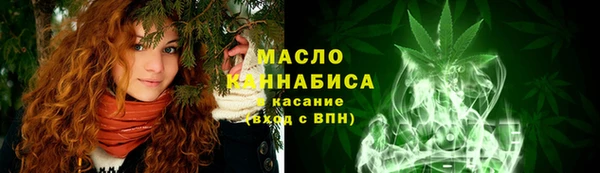 первитин Бородино