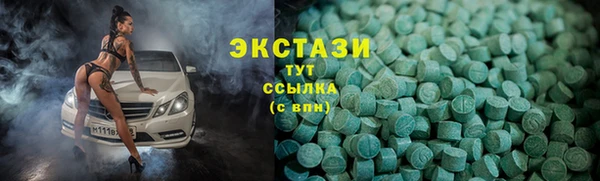 Альфа ПВП Бронницы