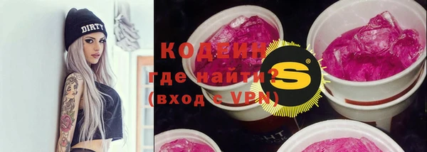 первитин Бородино