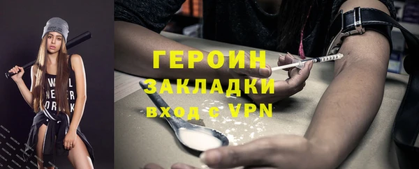 первитин Бородино
