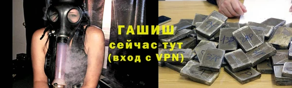 первитин Бородино