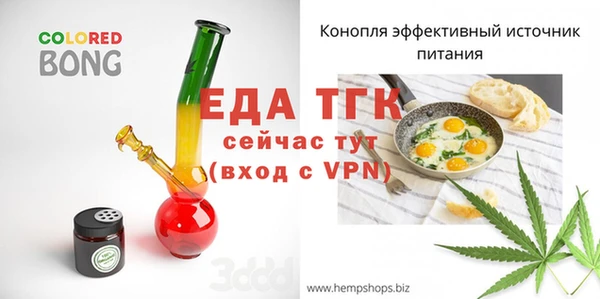 Альфа ПВП Бронницы