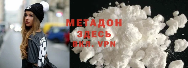 марихуана Верхний Тагил