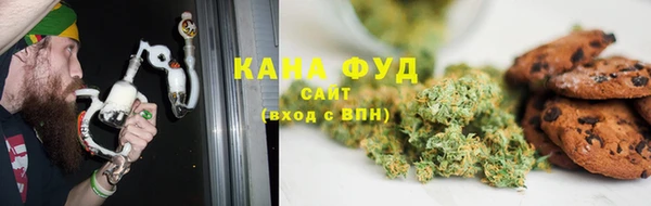каннабис Верея