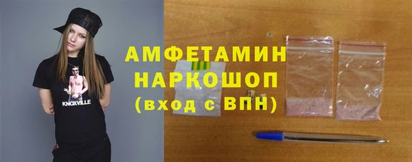 Альфа ПВП Бронницы