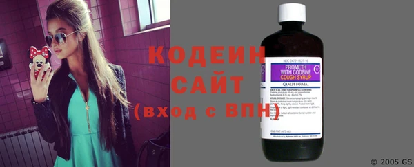 Альфа ПВП Бронницы