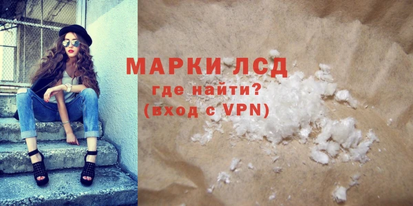 Альфа ПВП Бронницы