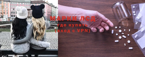 первитин Бородино