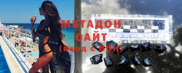 первитин Бородино