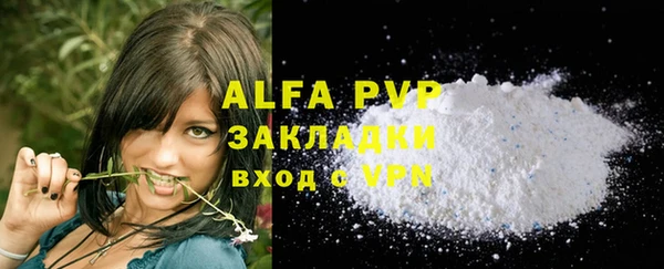 первитин Бородино
