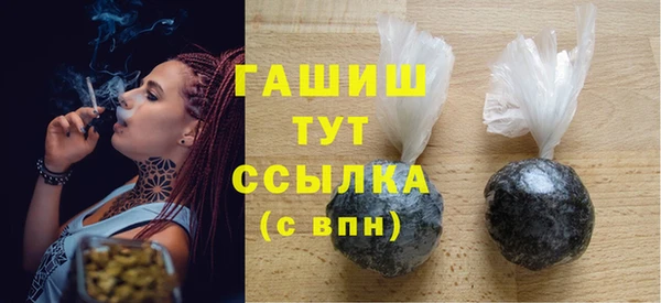 Альфа ПВП Бронницы