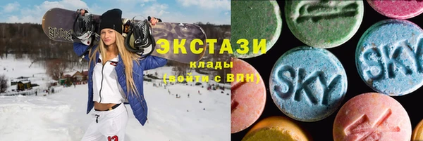 первитин Бородино