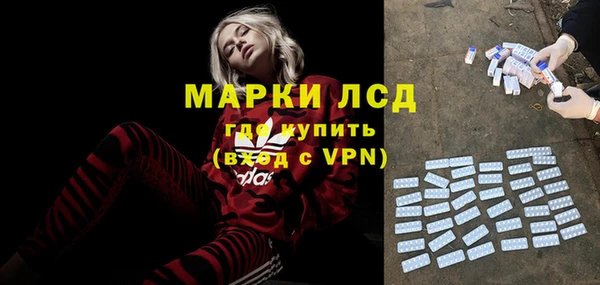 Альфа ПВП Бронницы