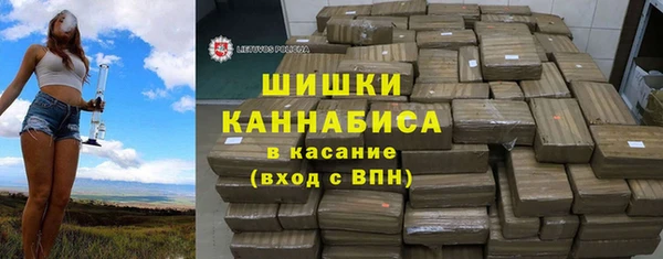 Альфа ПВП Бронницы