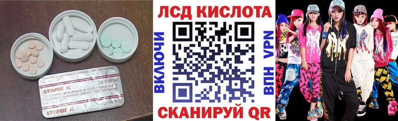 Лсд 25 экстази кислота  Купить где  Бутурлиновка 