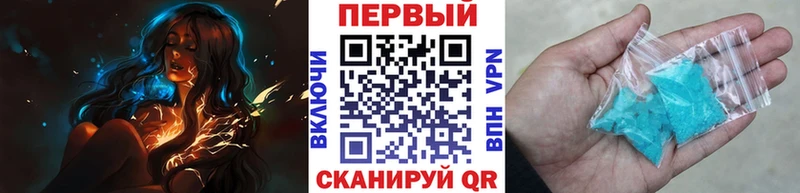 Купить  Бутурлиновка  МЕТАМФЕТАМИН винт 
